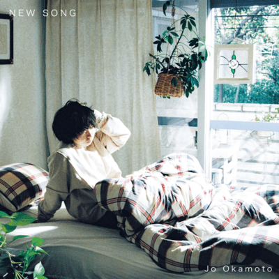 NEW SONGのジャケット写真