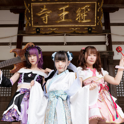 YOHUKE TO MACHIGAI Front Cover