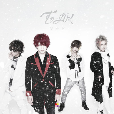 Snow Magic Front Cover