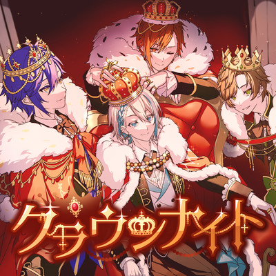 クラウンナイトのジャケット写真