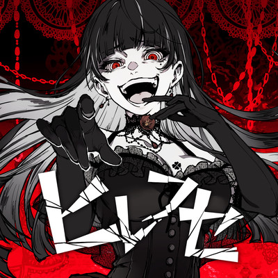 Hirehuse Front Cover