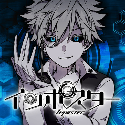 Imposter Front Cover