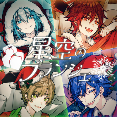 Blanche in the starry sky Front Cover