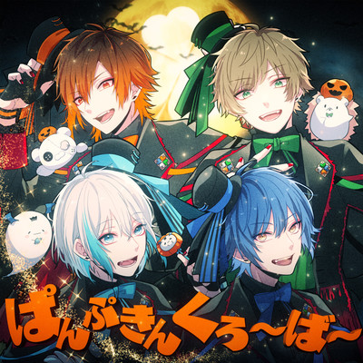 Pumpkin Clover Front Cover