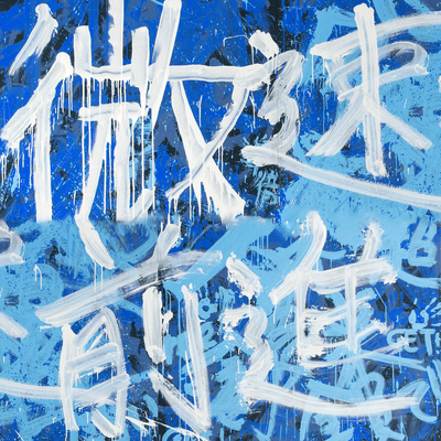 微速前進のジャケット写真