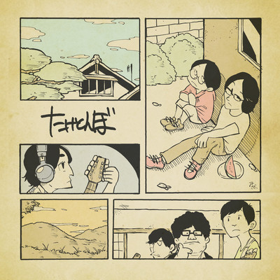 Over The Hill Front Cover