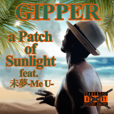a Patch of Sunlight (feat. 未夢 -Me U-)のジャケット写真