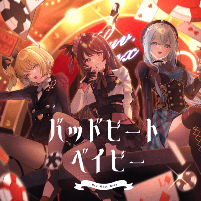 Bad Beat Baby Front Cover