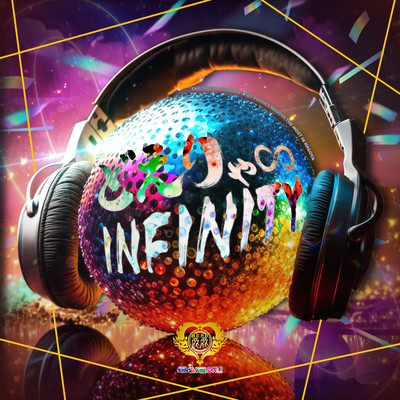 「どえりゃ∞INFINITY」のジャケット写真