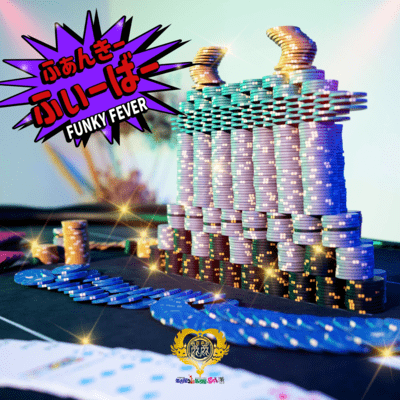 Funky Fiver Front Cover