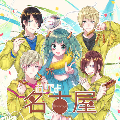 Come Nagoya (feat. KOTORI TAKANASHI) Front Cover