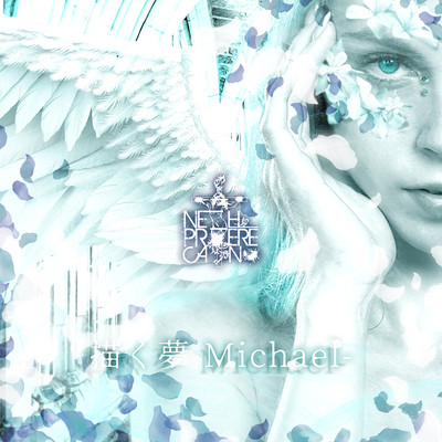 Dream to draw -Michael- Front Cover