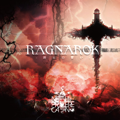 RAGNAROK -Oath of the End- Front Cover