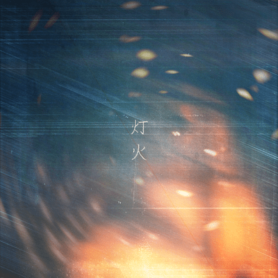 Touka Front Cover