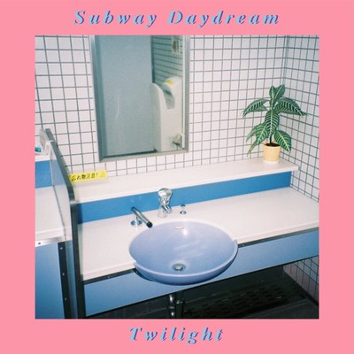 Twilight Front Cover