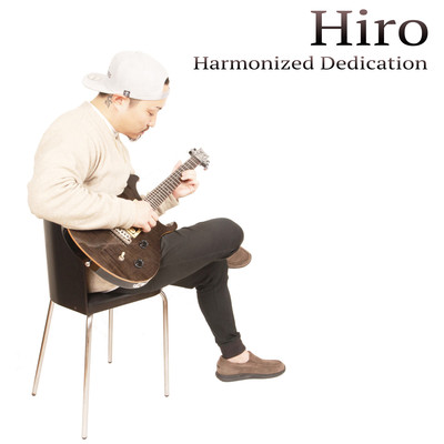 Harmonized Dedication Front Cover