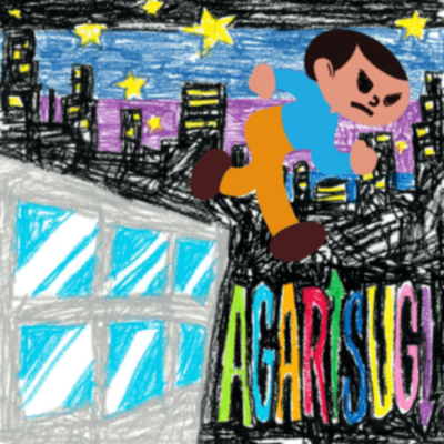 AGARISUGI (feat. JNKMN, TSURUGI MOMOTARO & SIMON) Front Cover