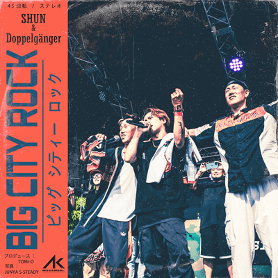 BIG CITY ROCK Front Cover