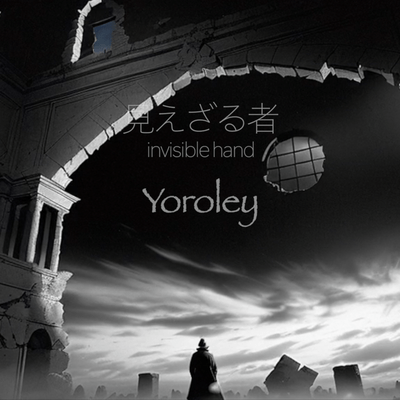 invisible hand Front Cover