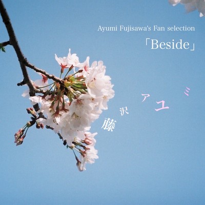 Beside Front Cover