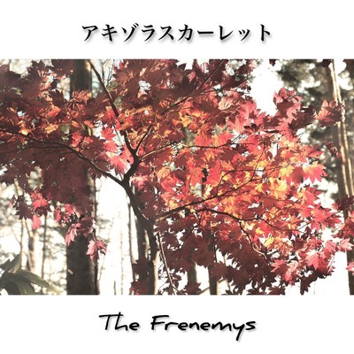 Akizora Scarlet Front Cover