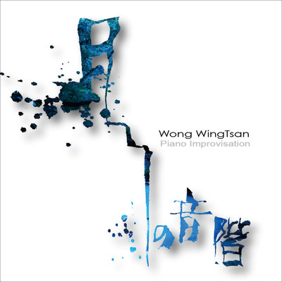 Moon Scale Front Cover