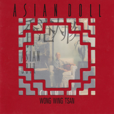 ASIAN DOLL Front Cover