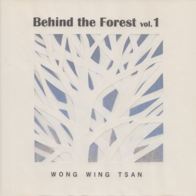 Behind the Forest vol.1のジャケット写真