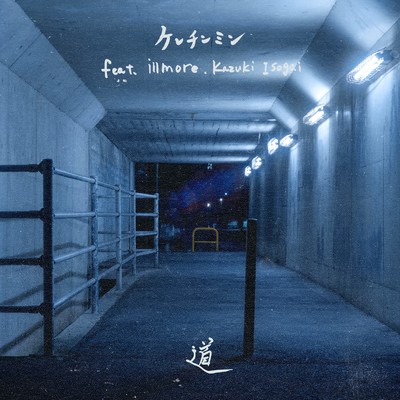 Michi Front Cover
