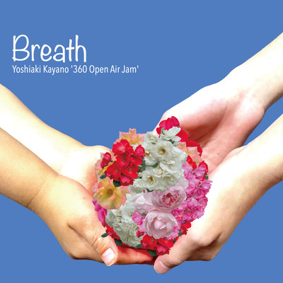 Breath Front Cover