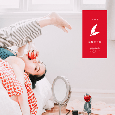 Bird Front Cover