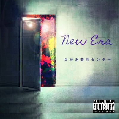 NEW ERA Front Cover
