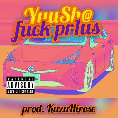 fuck pr1usのジャケット写真