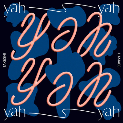 yah yahのジャケット写真