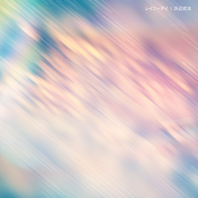 Rainy Day Front Cover