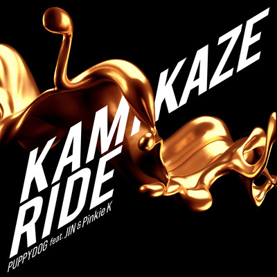 KAMIKAZE RIDE (feat. JIN & Pinkie K) Front Cover