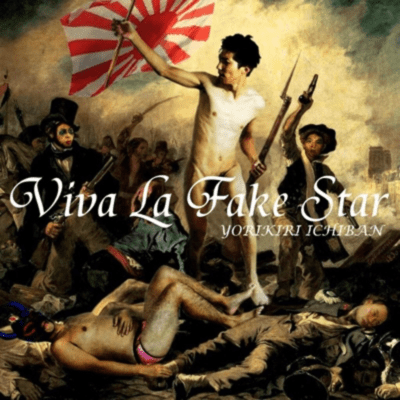Viva La Fake Star Front Cover