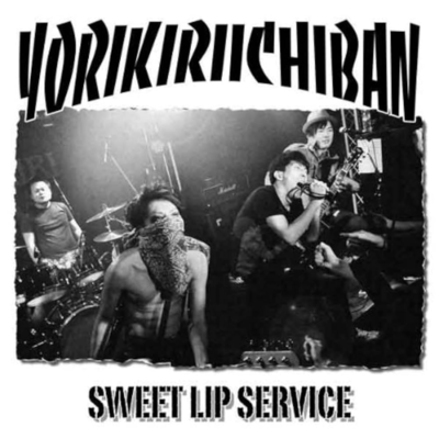 SWEET LIP SERVICE Front Cover