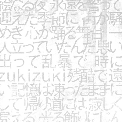 Winterludeのジャケット写真