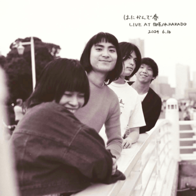 LIVE AT 御茶ノ水KAKADOのジャケット写真