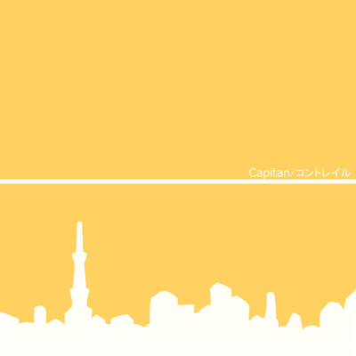 Contrail Front Cover