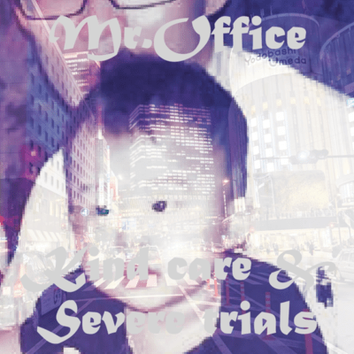 Kind care & Severe trialsのジャケット写真