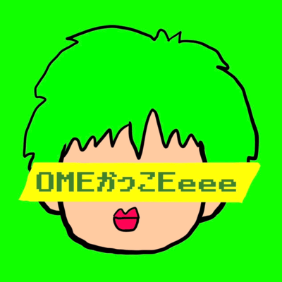 OME COOL Front Cover