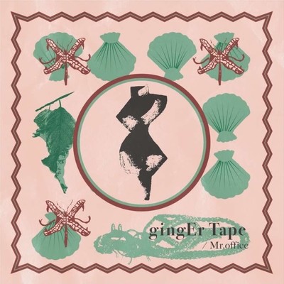gingEr Tape Front Cover