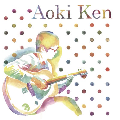 Aoki Ken Front Cover