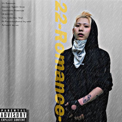 22 -Romance- Front Cover