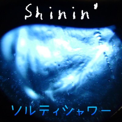 Shinin' Front Cover