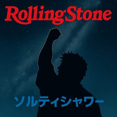 Rolling Stone Front Cover
