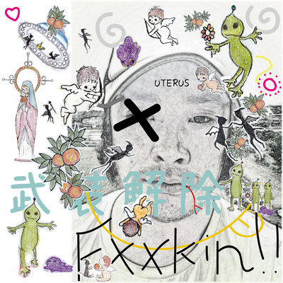 Bosatsu-sama, Go alive in Tokyo. Front Cover