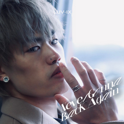 Never Gonna Back Again Front Cover